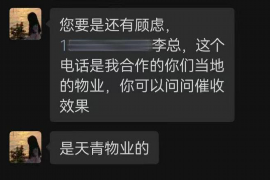 滑县融资清欠服务